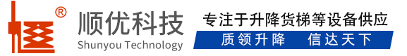 静宁顺优升降科技有限公司
