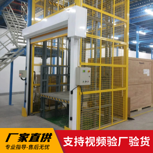 静宁3吨室内升降货梯安装