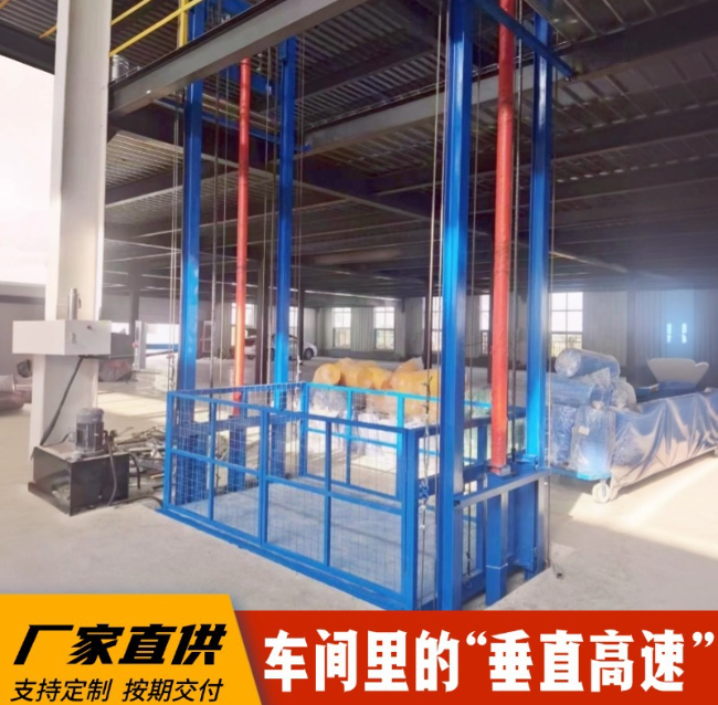 静宁4吨二层升降货梯安装